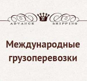 ГК "Эдванс Шиппинг"  - Город Самара logo_Самара.jpg