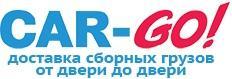 Транспортно-экспедиционная компания "CAR-GO" - Город Тольятти logo (3).jpg