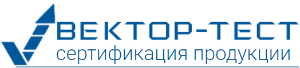 ООО "Вектор Тест" - Город Самара cropped-logo-3.png
