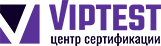 Центр сертификации VipTest - Город Самара