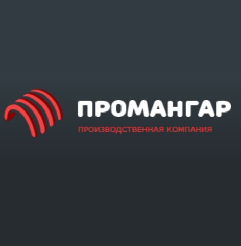 Надувные ангары от производителя Промангар - Город Тольятти