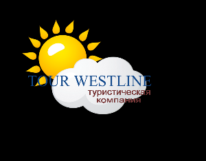 Компания «Tour Westline» - Город Самара логотип 3копирование - копия.png