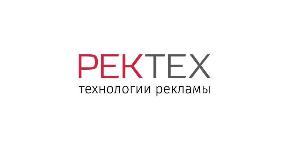 РекТех, рекламно-производственная компания - Город Тольятти логотип.jpg